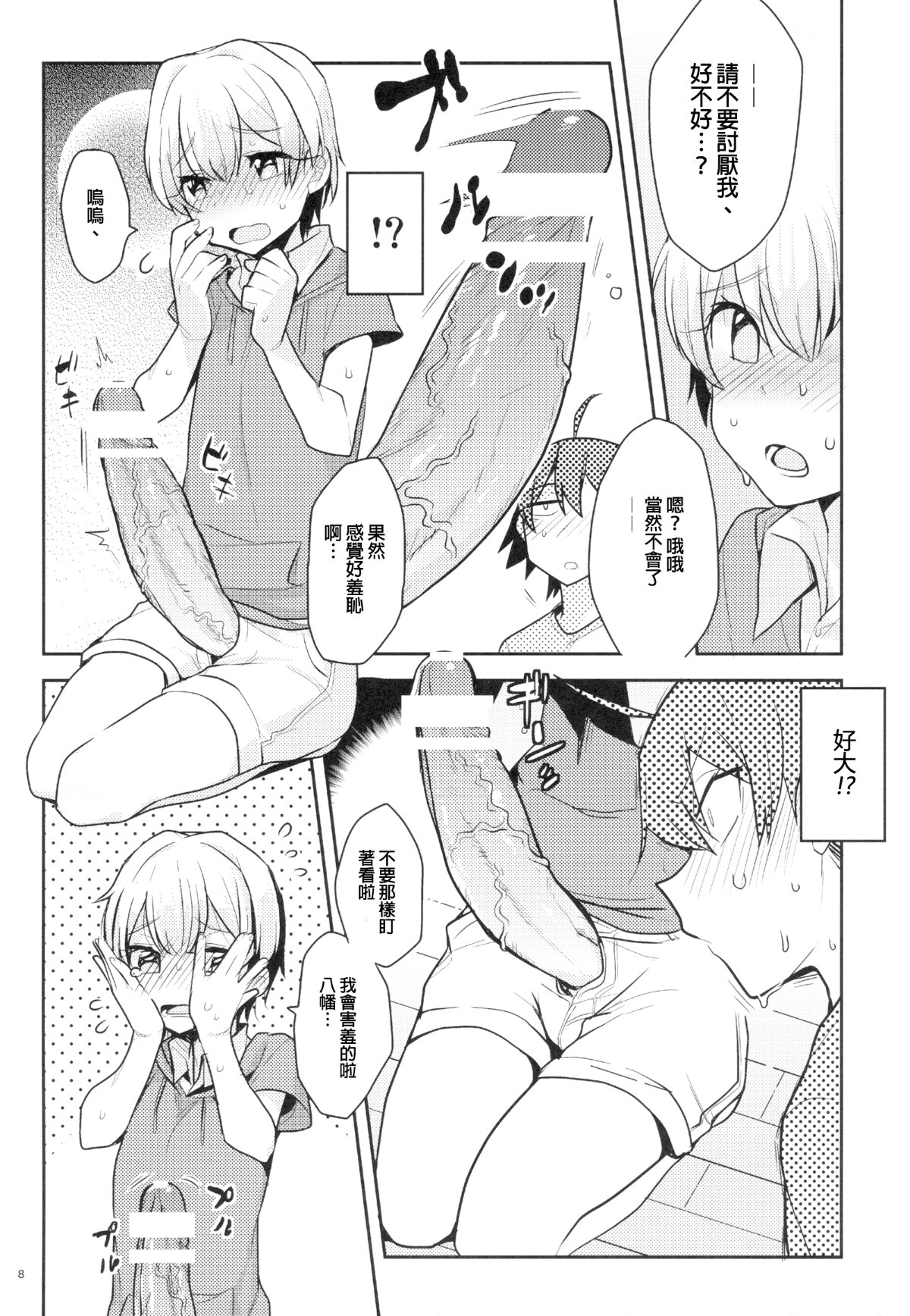 08