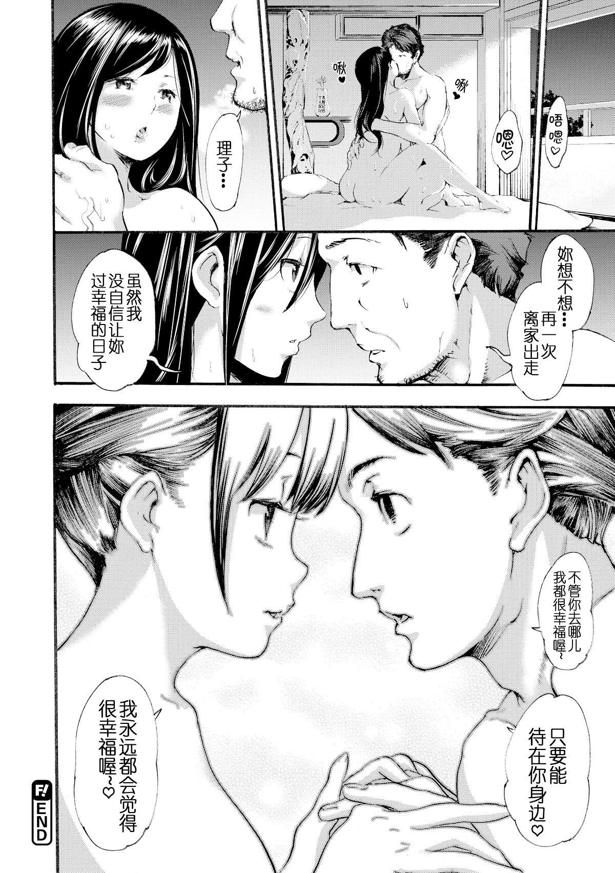 [SAVAN