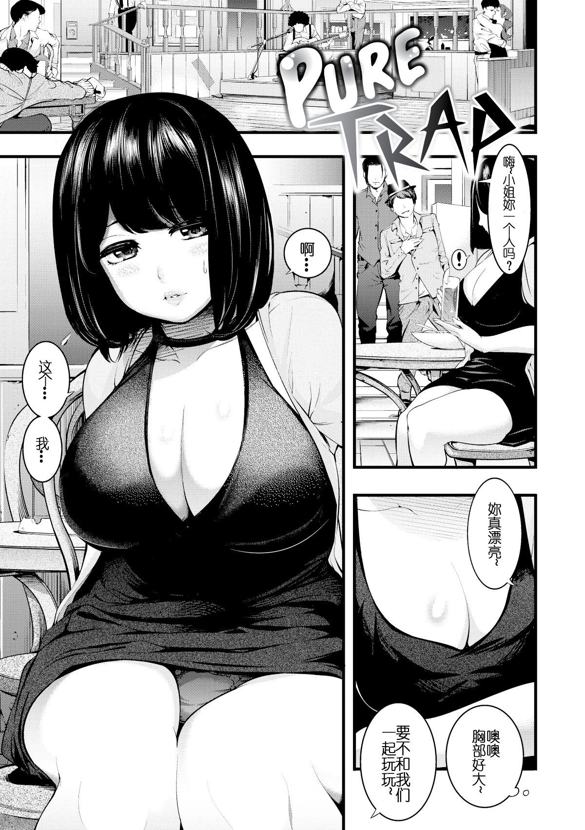 [SAVAN