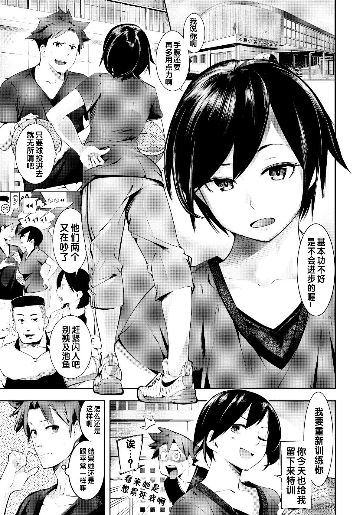 [SAVAN