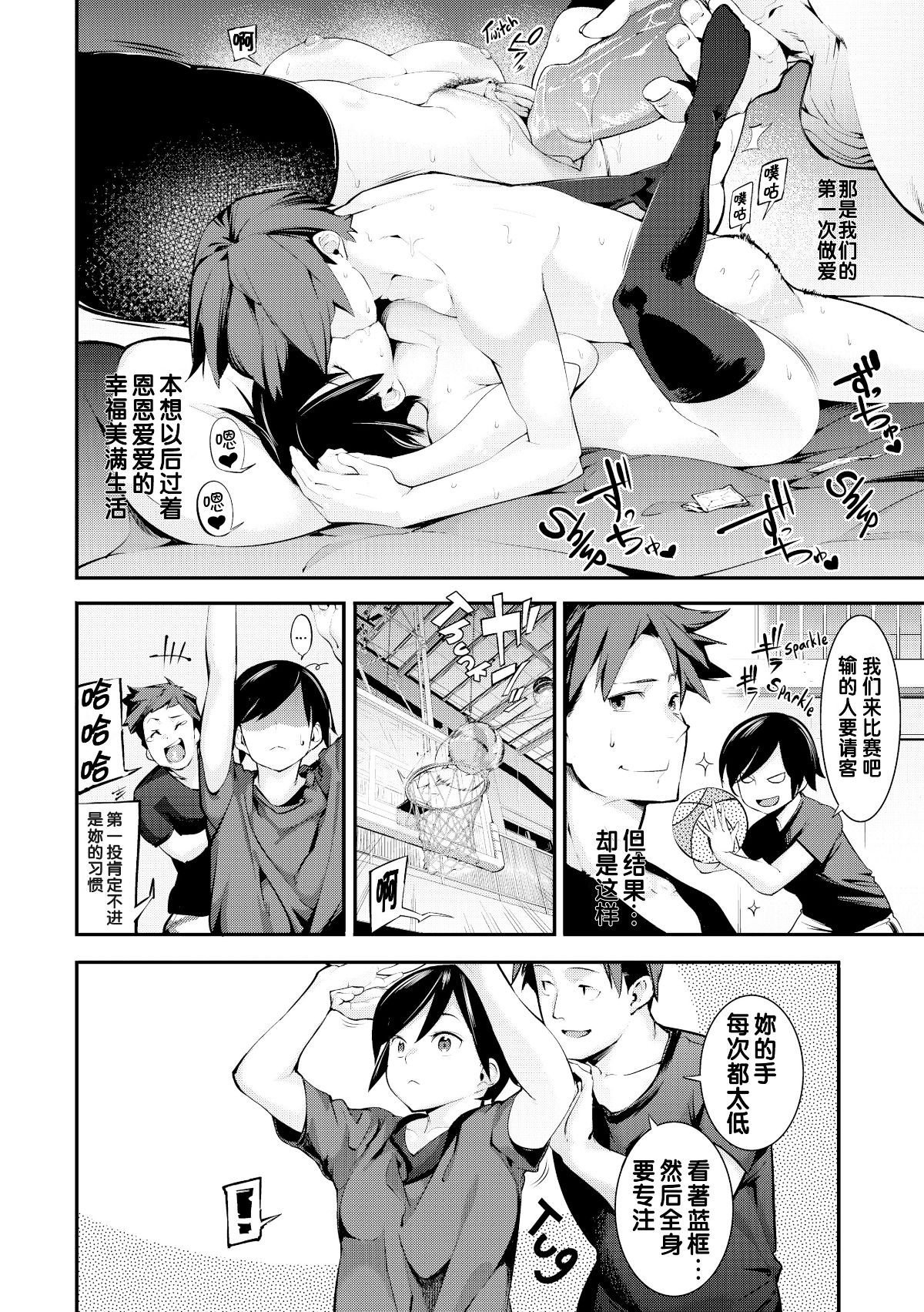 [SAVAN