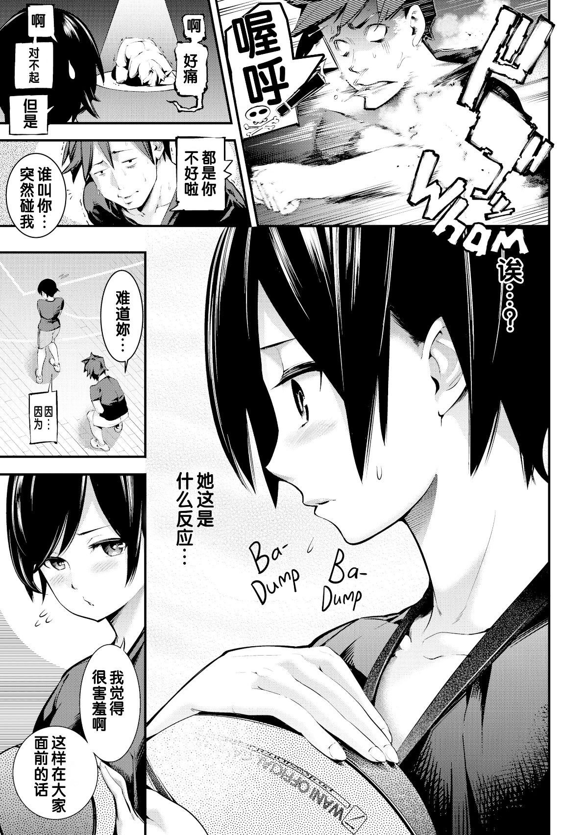 [SAVAN