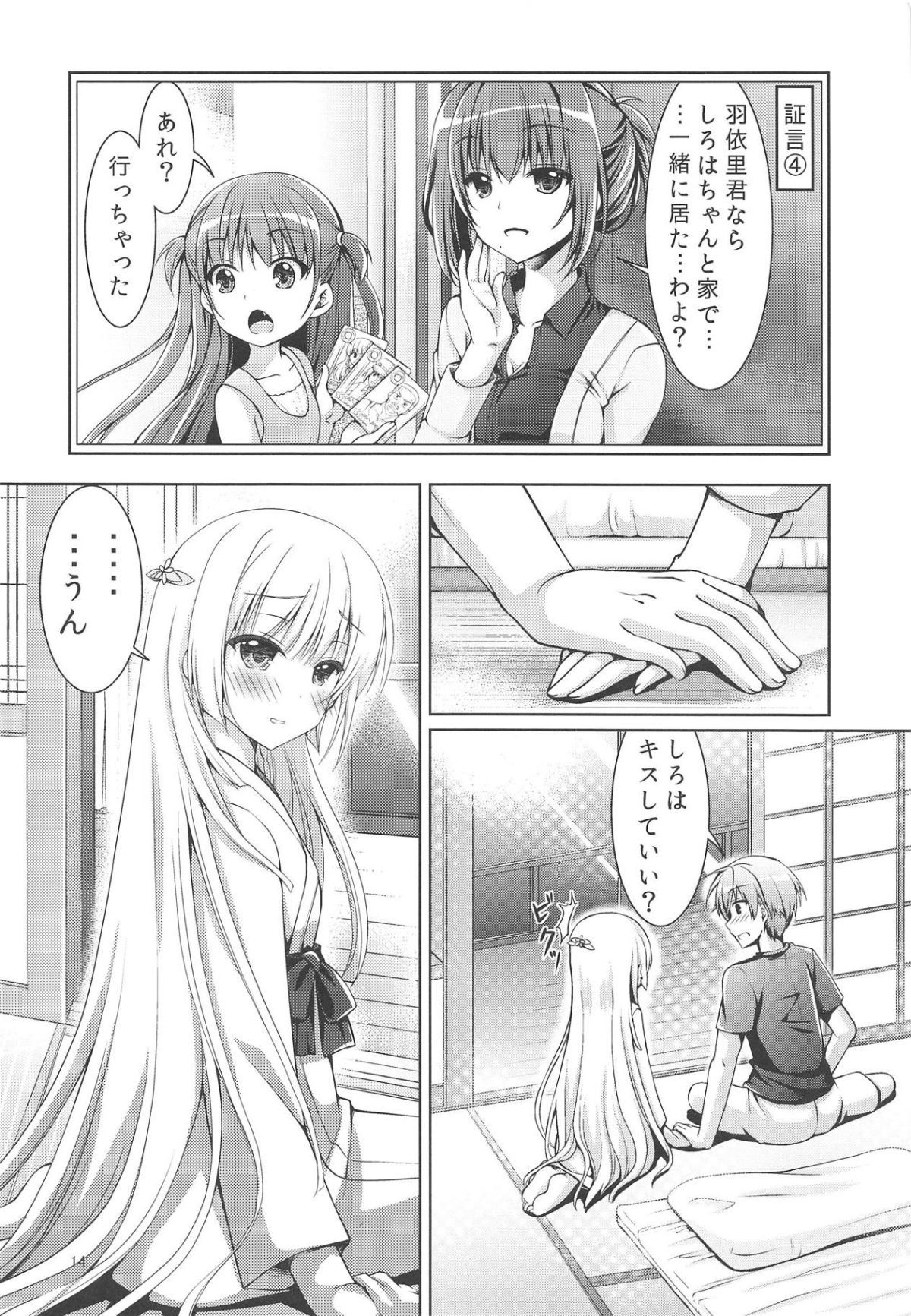 013
