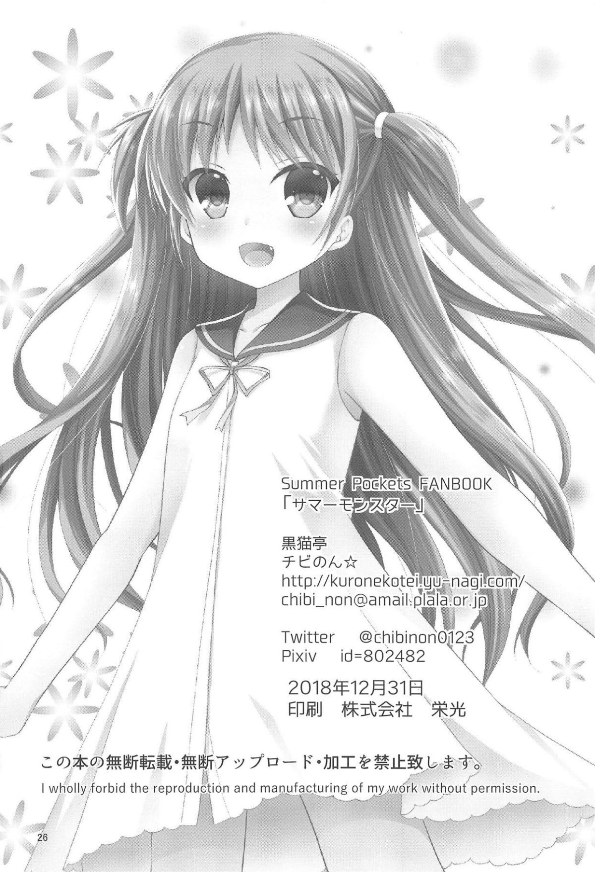 025