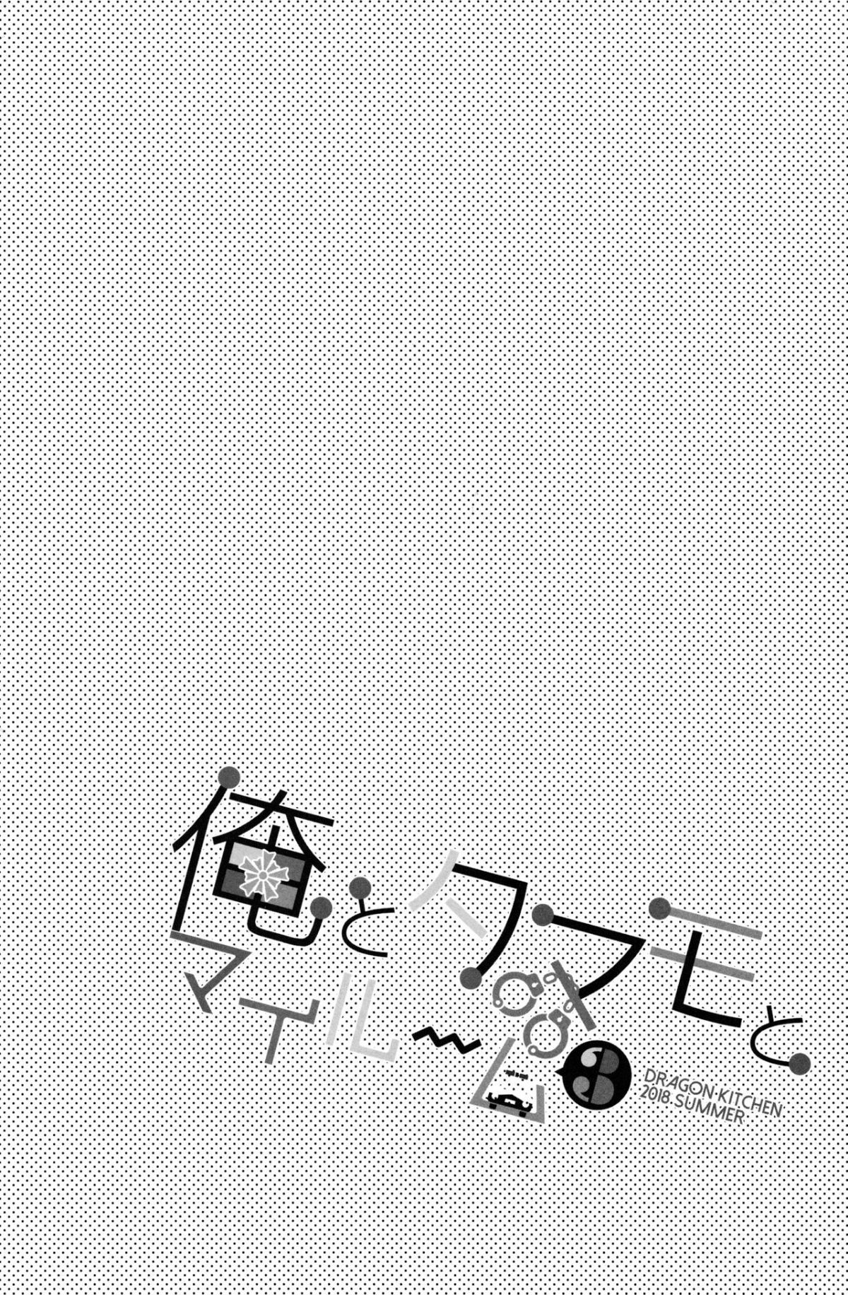 _0003