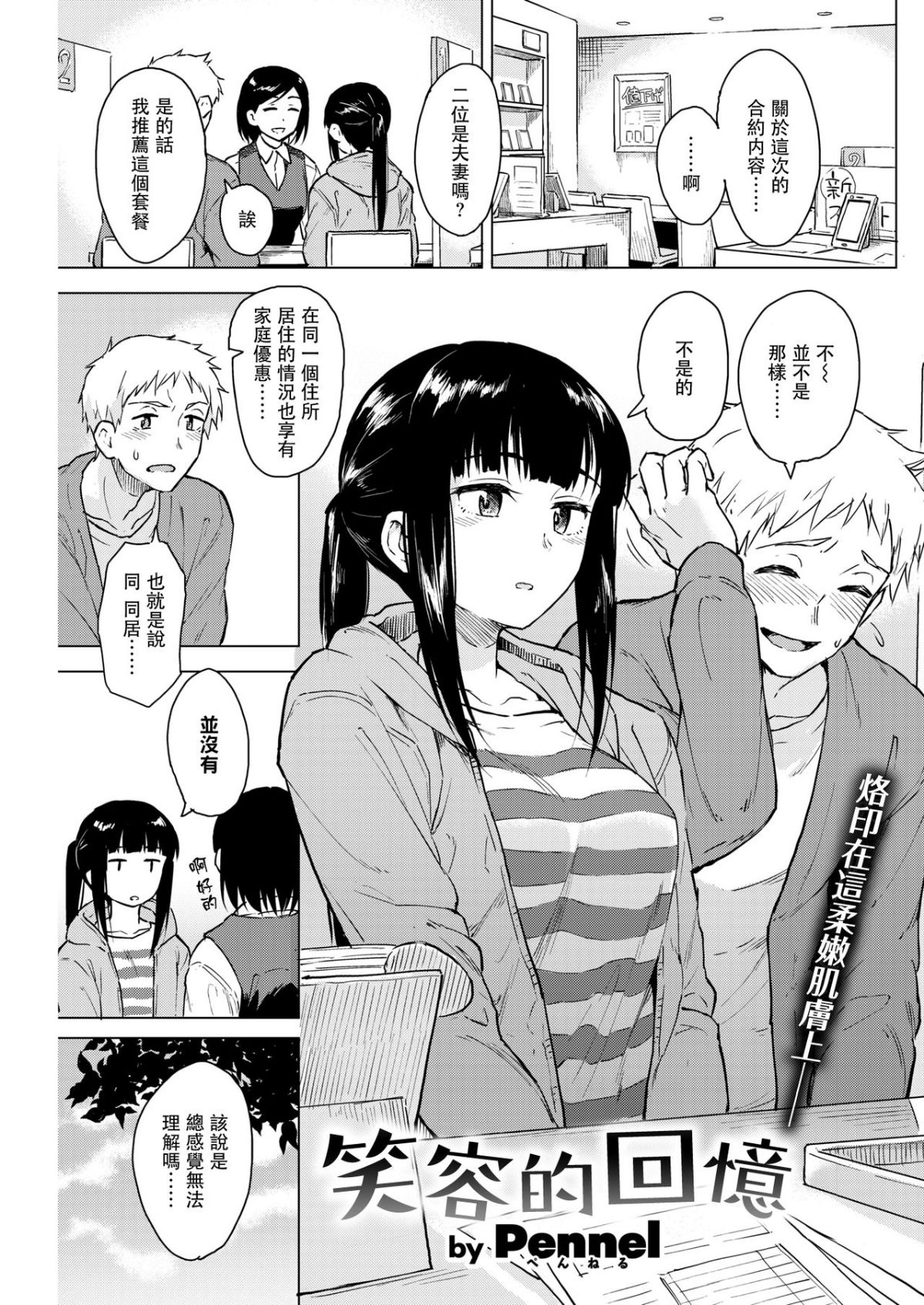114