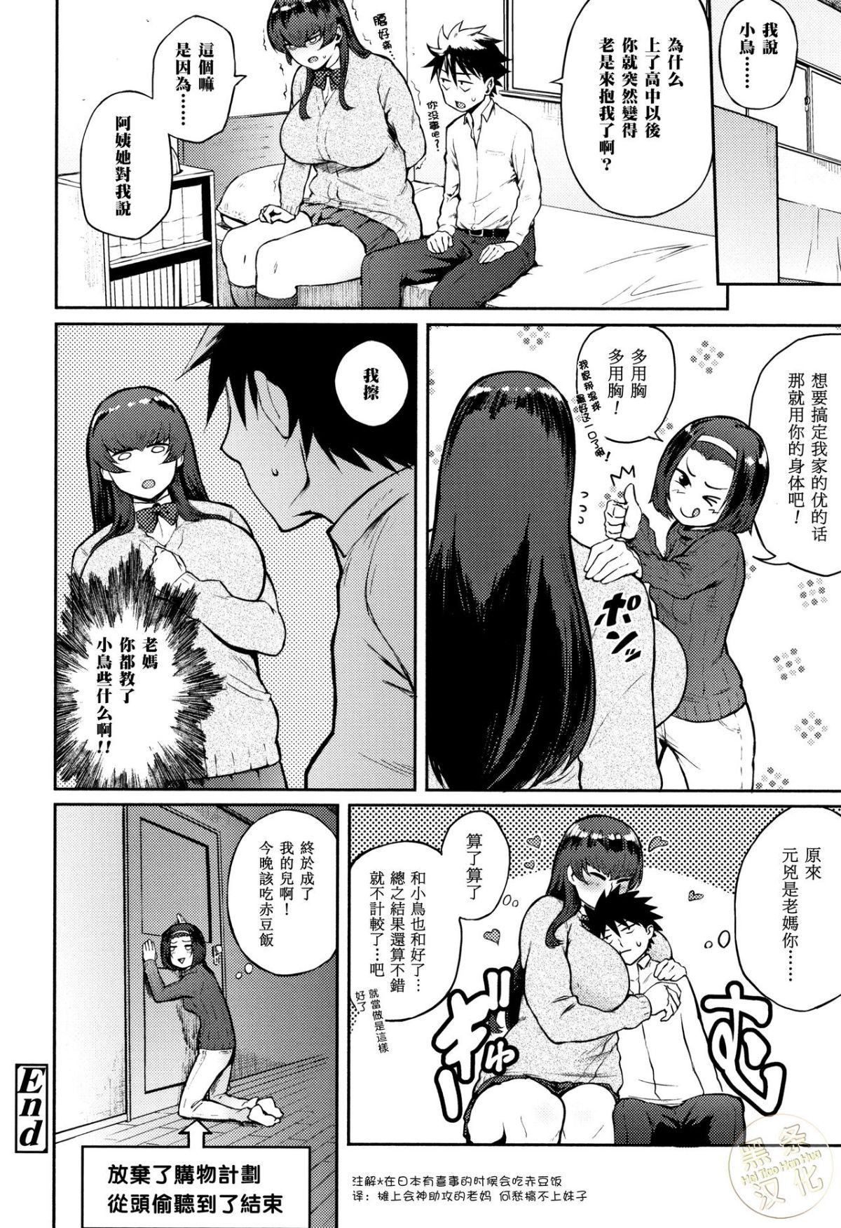 P106