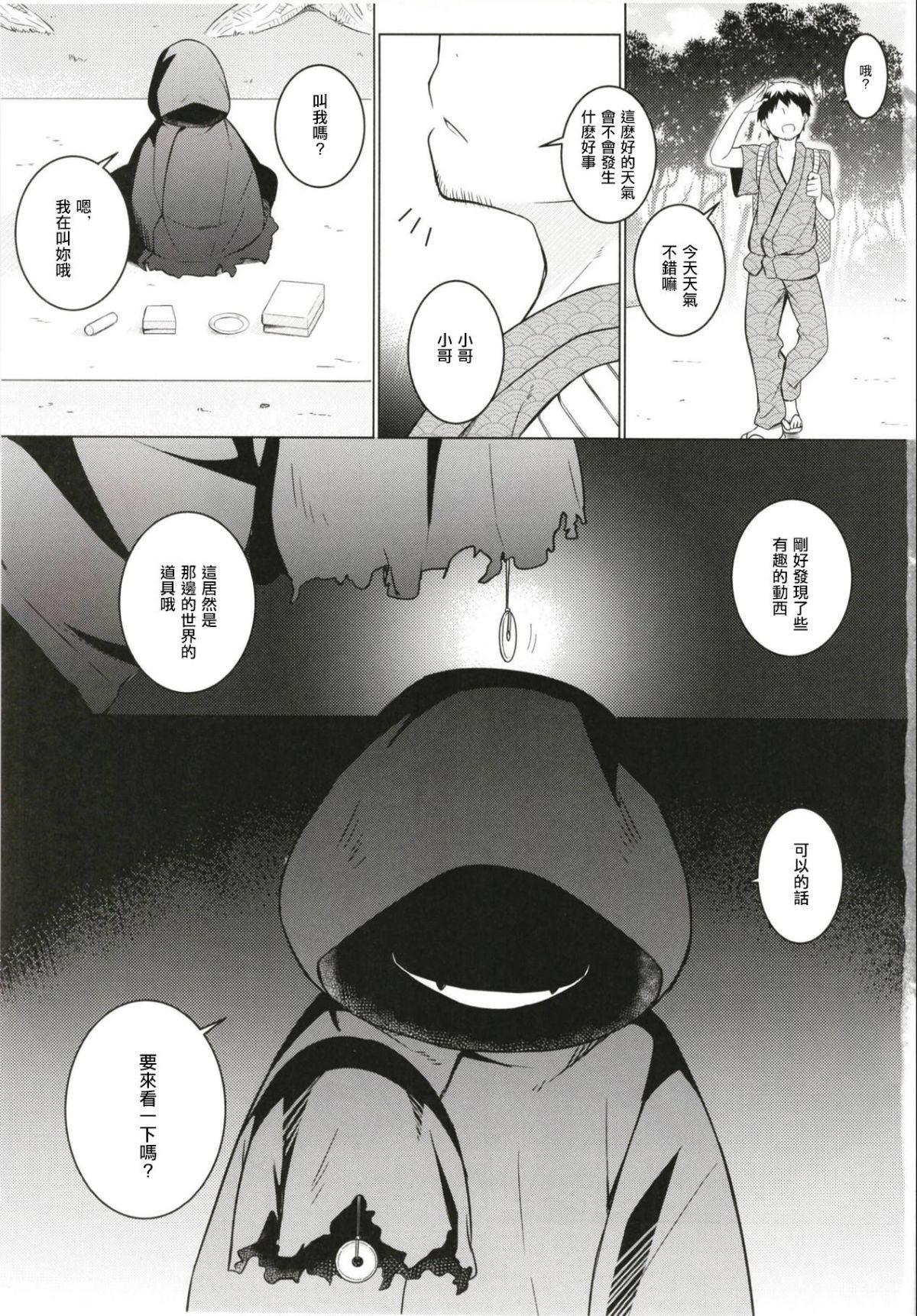 03
