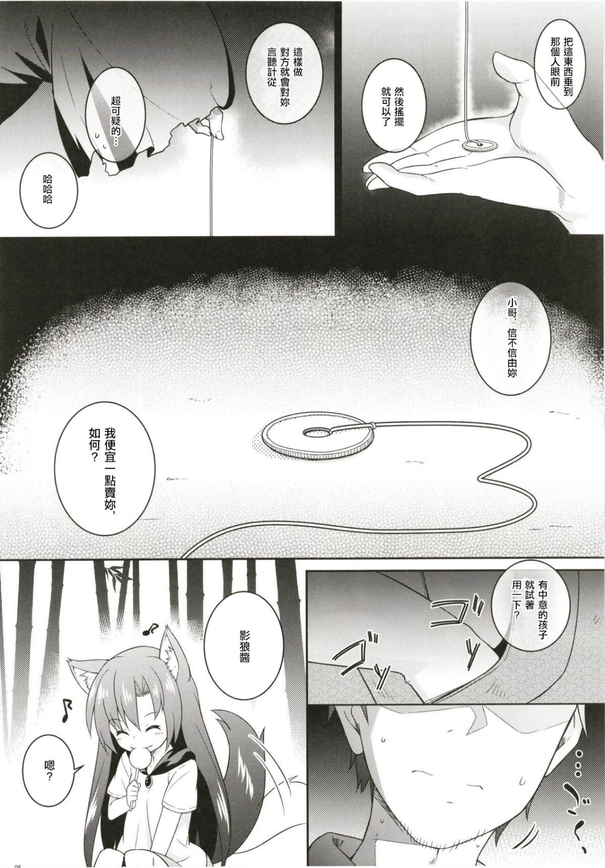 06