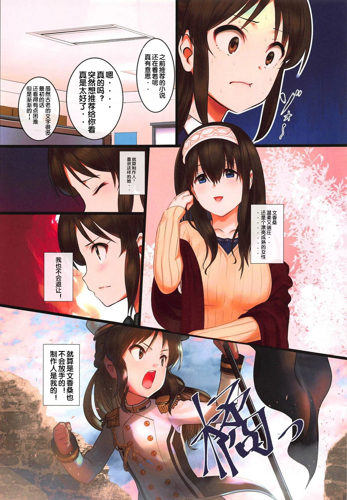 06