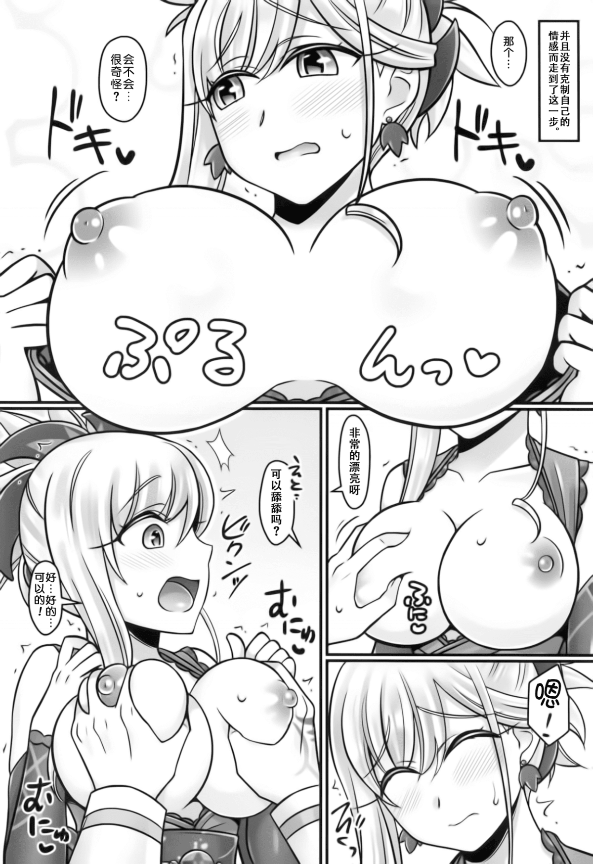 06
