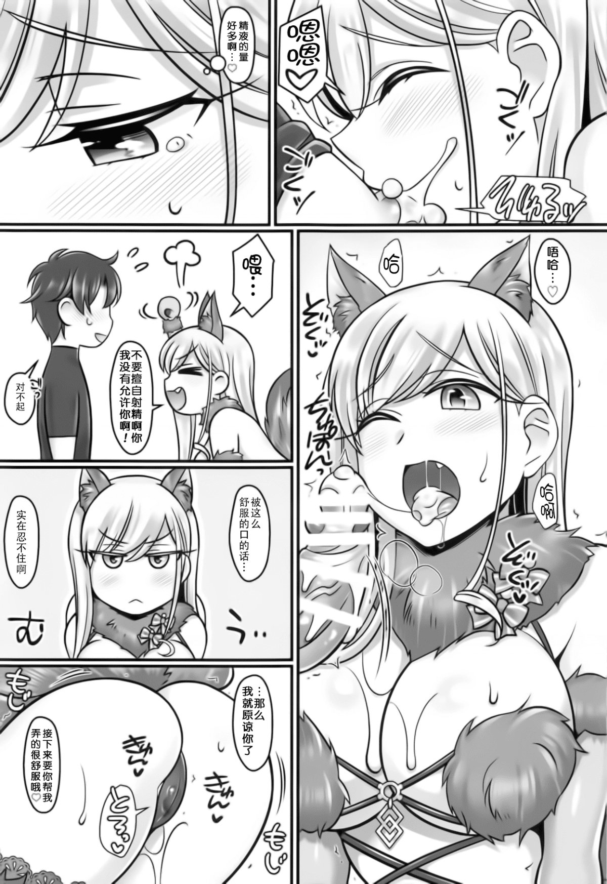 23
