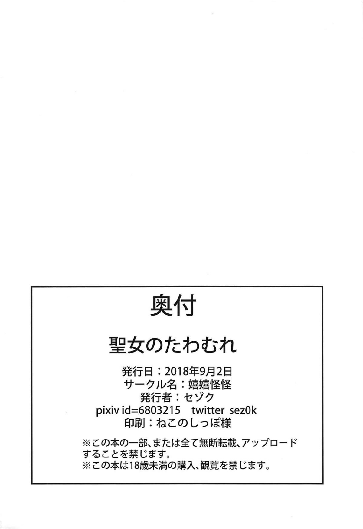 025