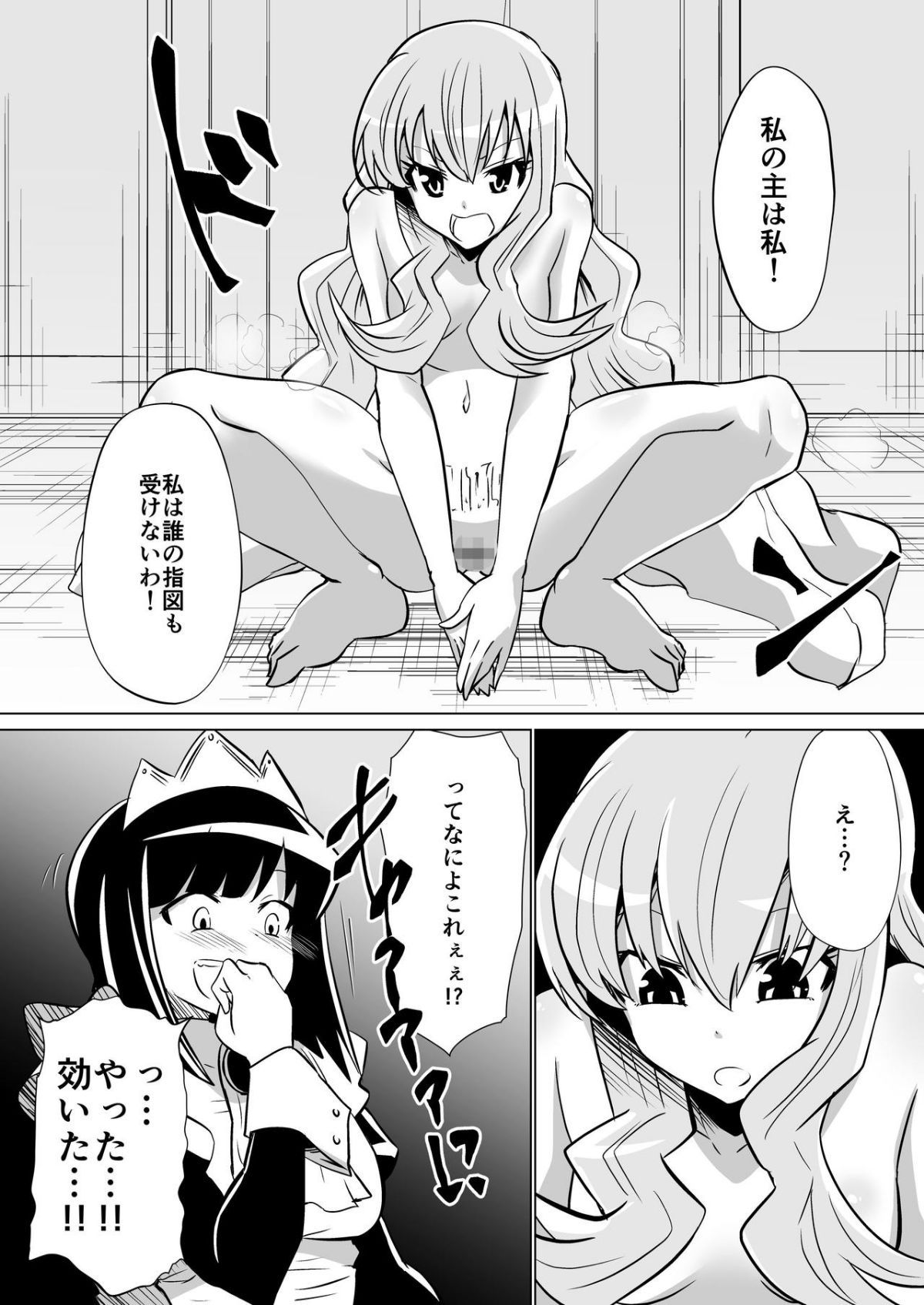 r_010