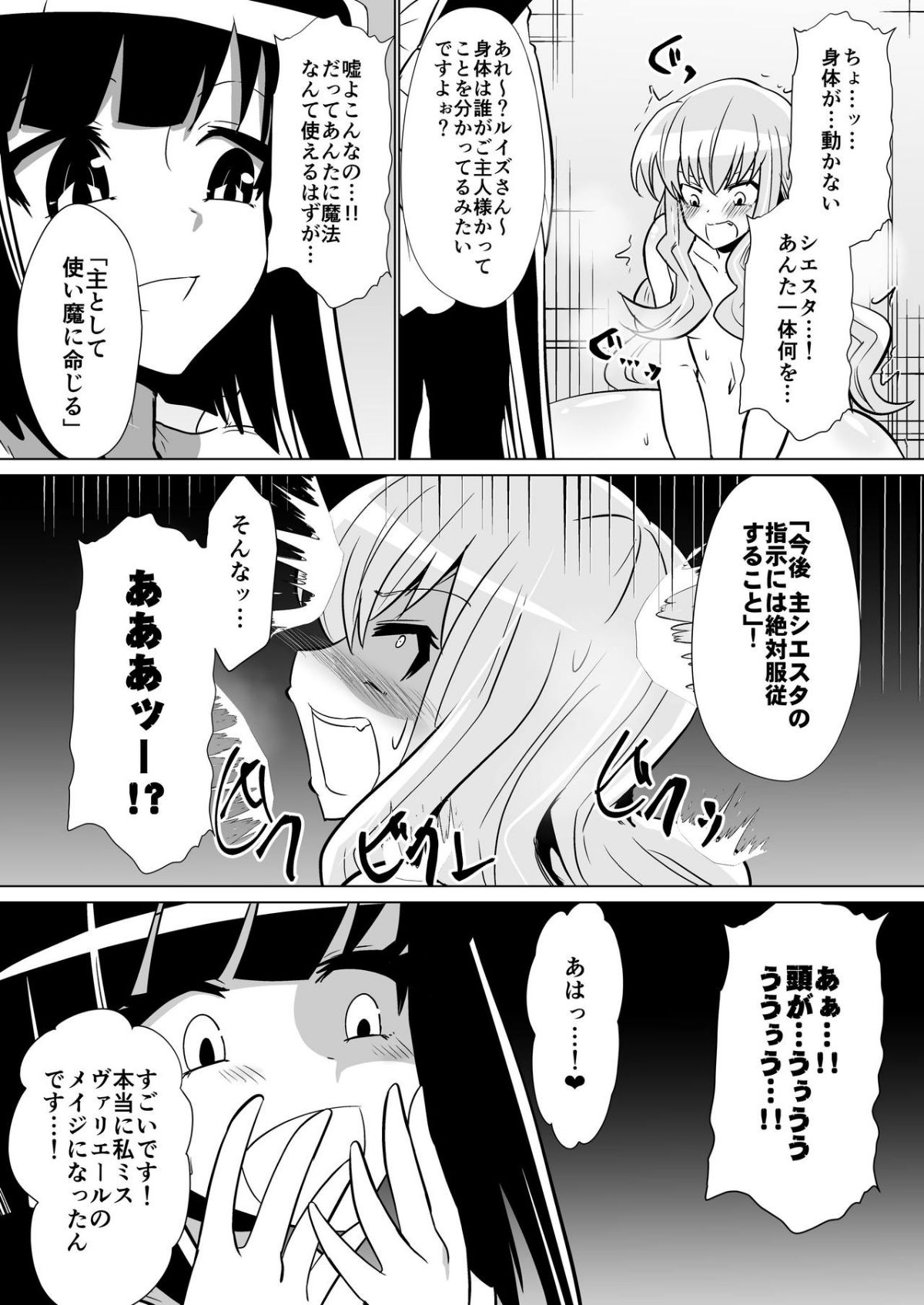 r_011