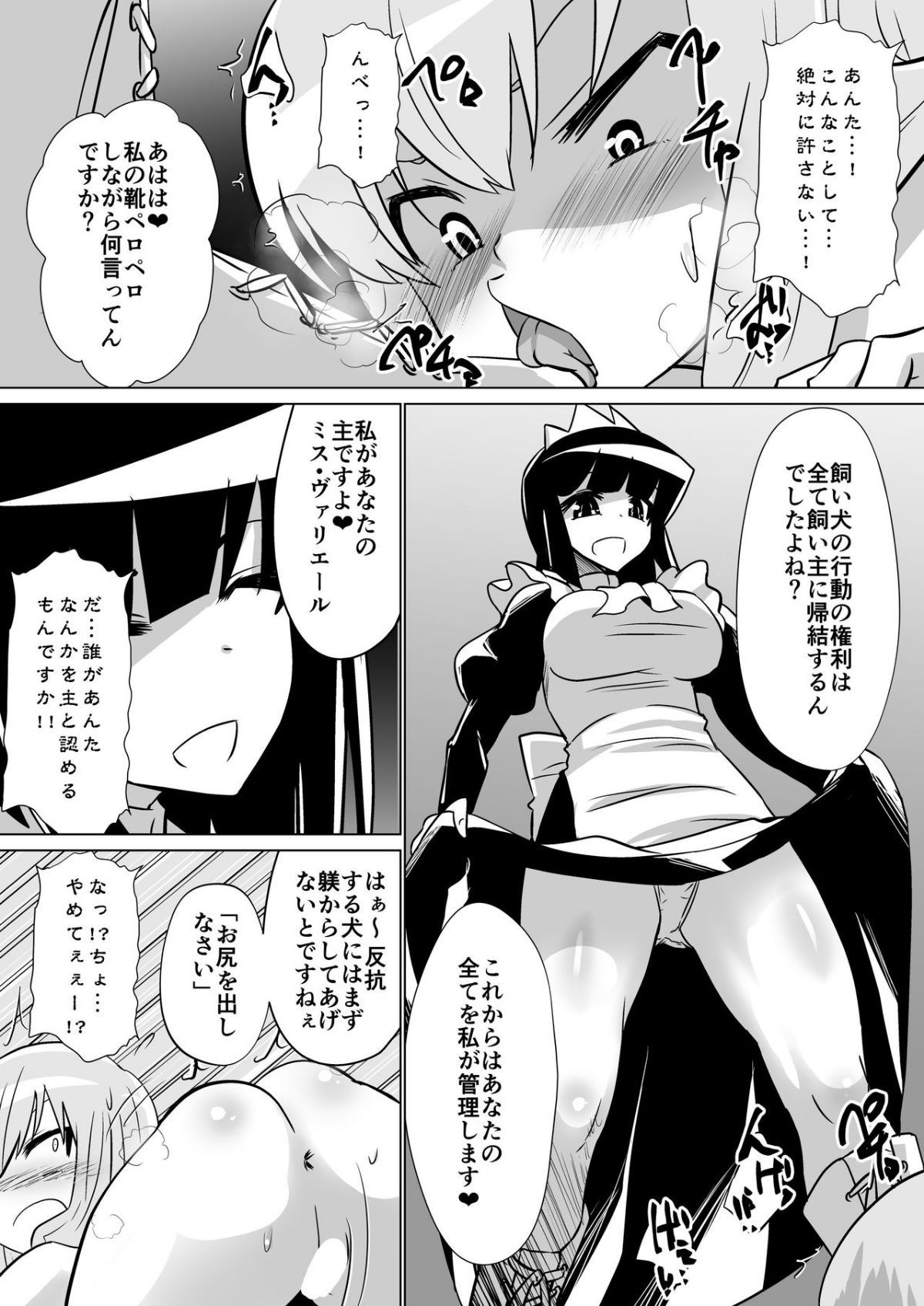 r_014