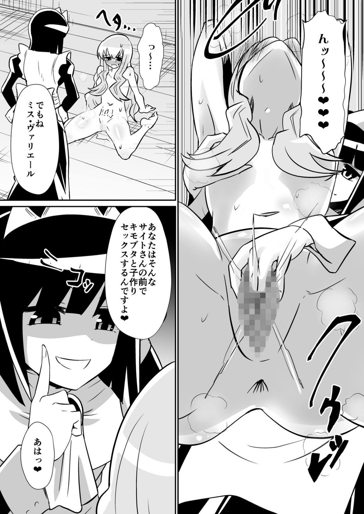 r_023