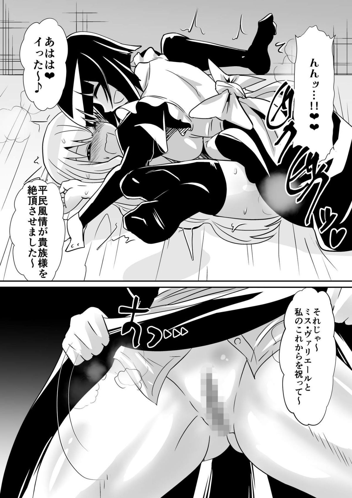 r_029
