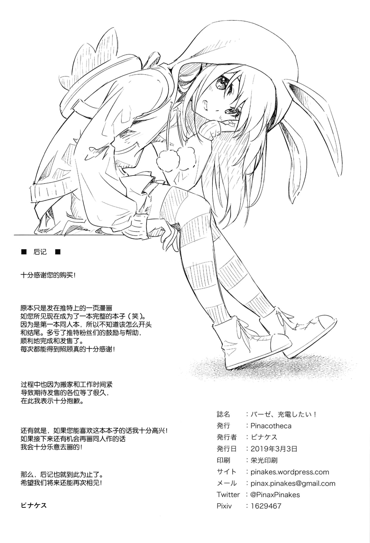 021