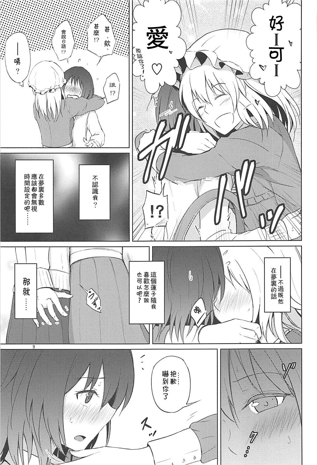 08
