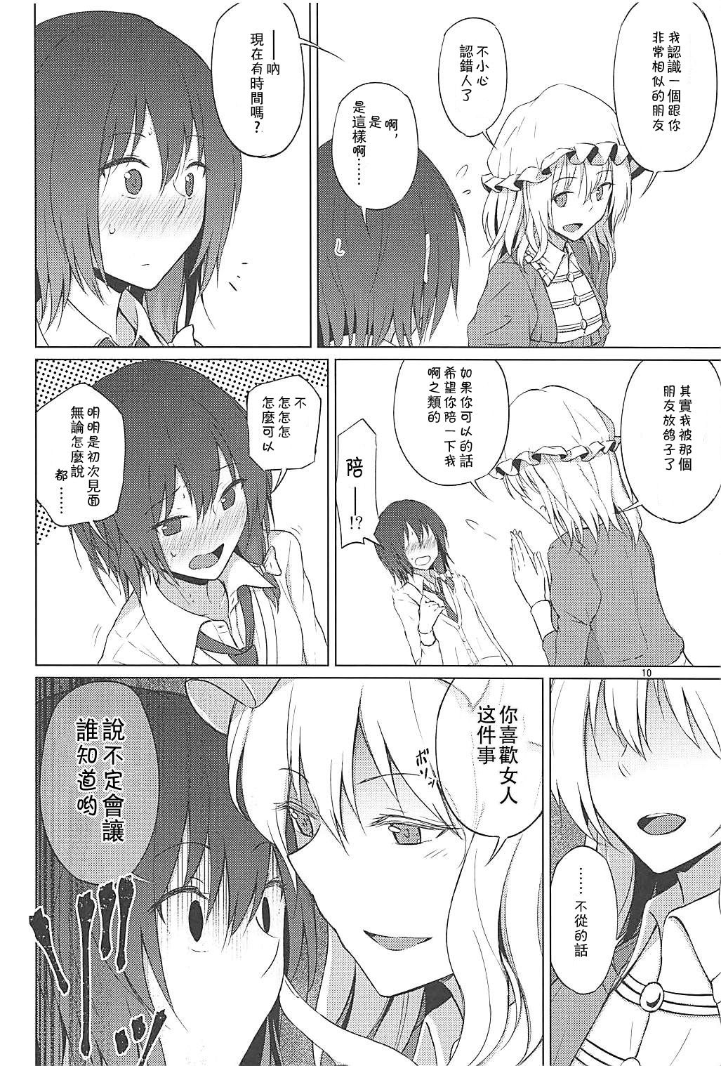 09