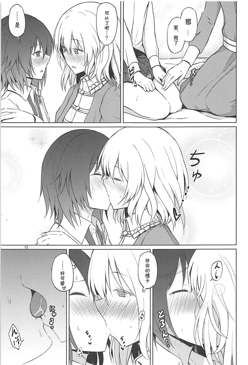12