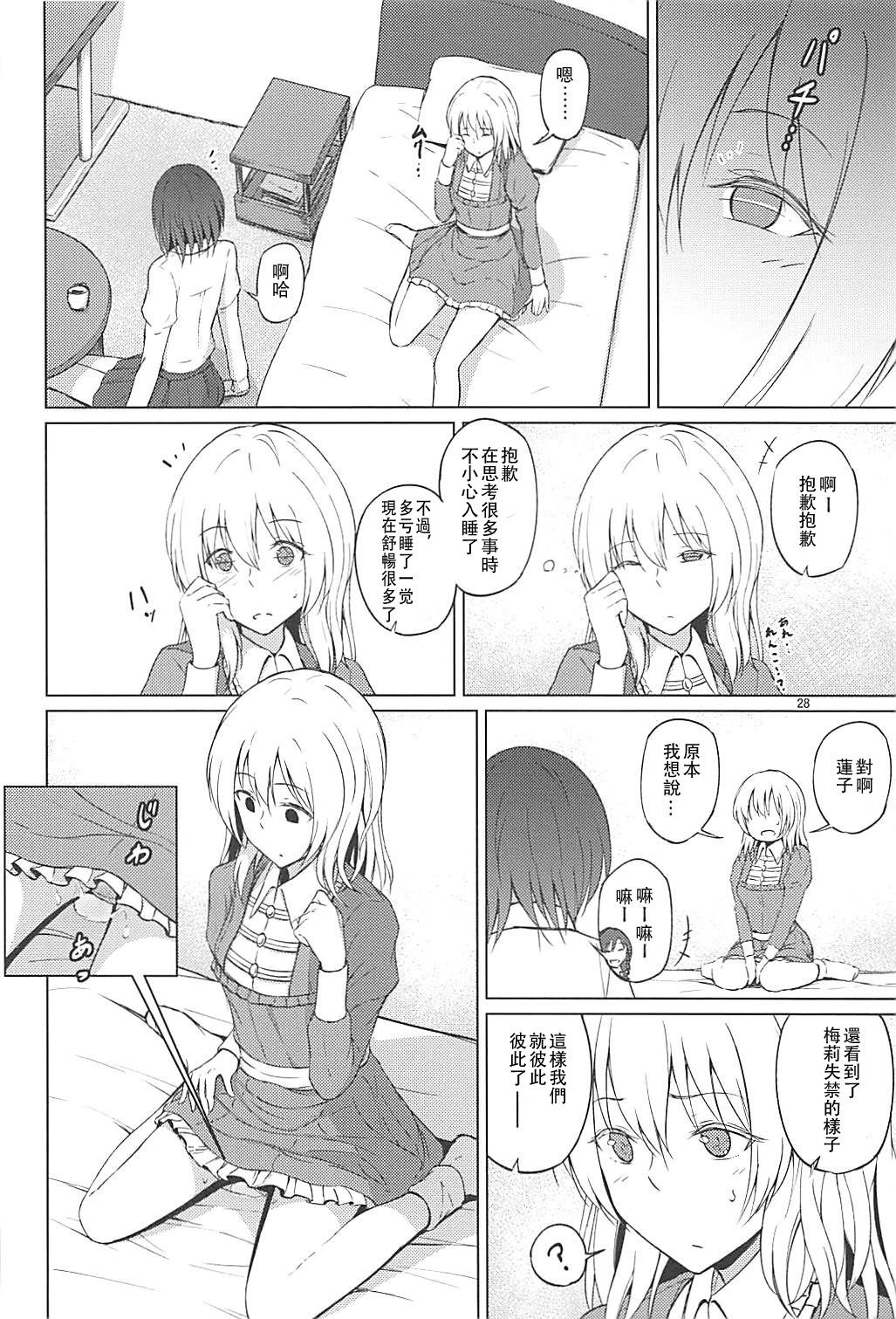 27