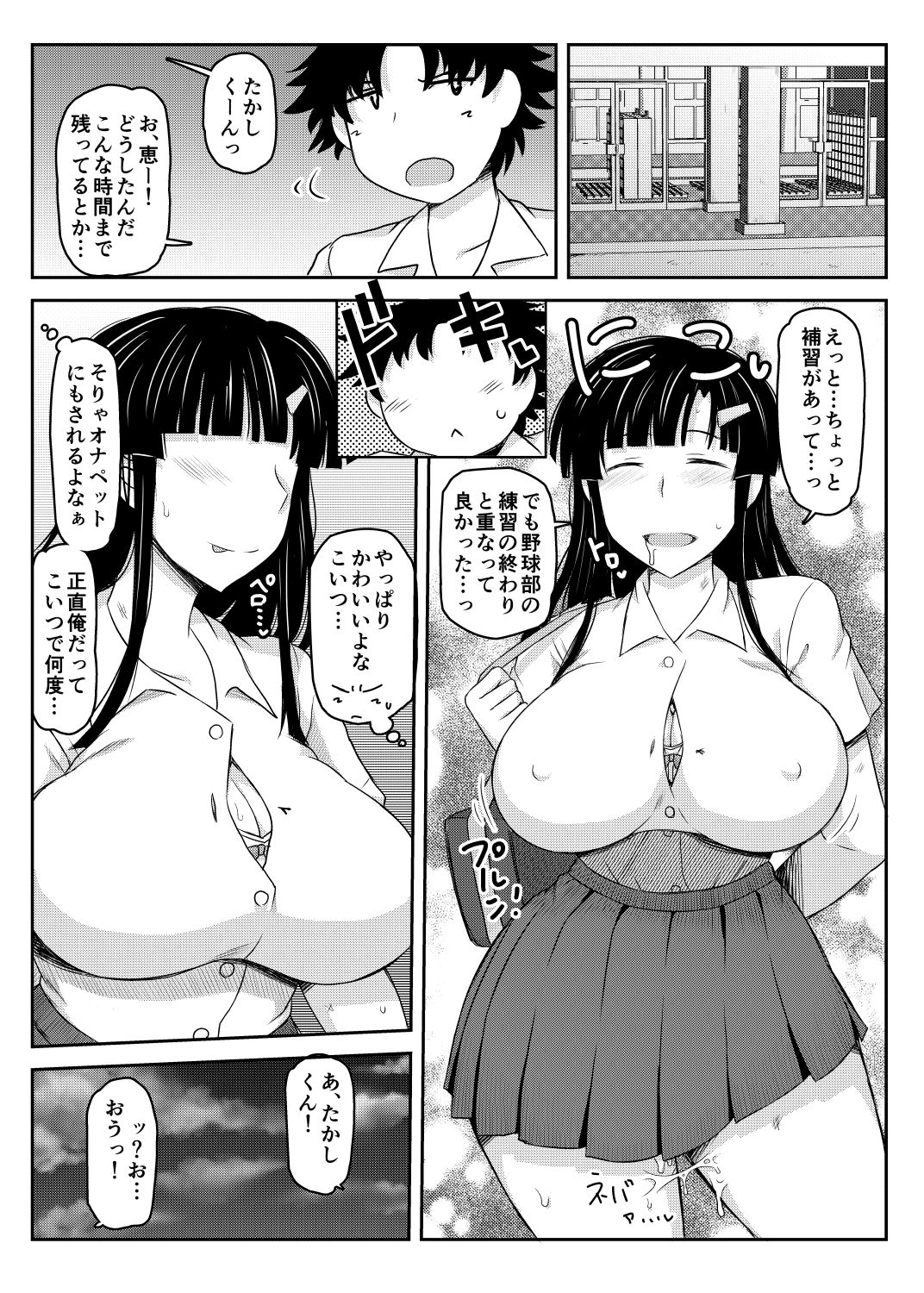 045__045