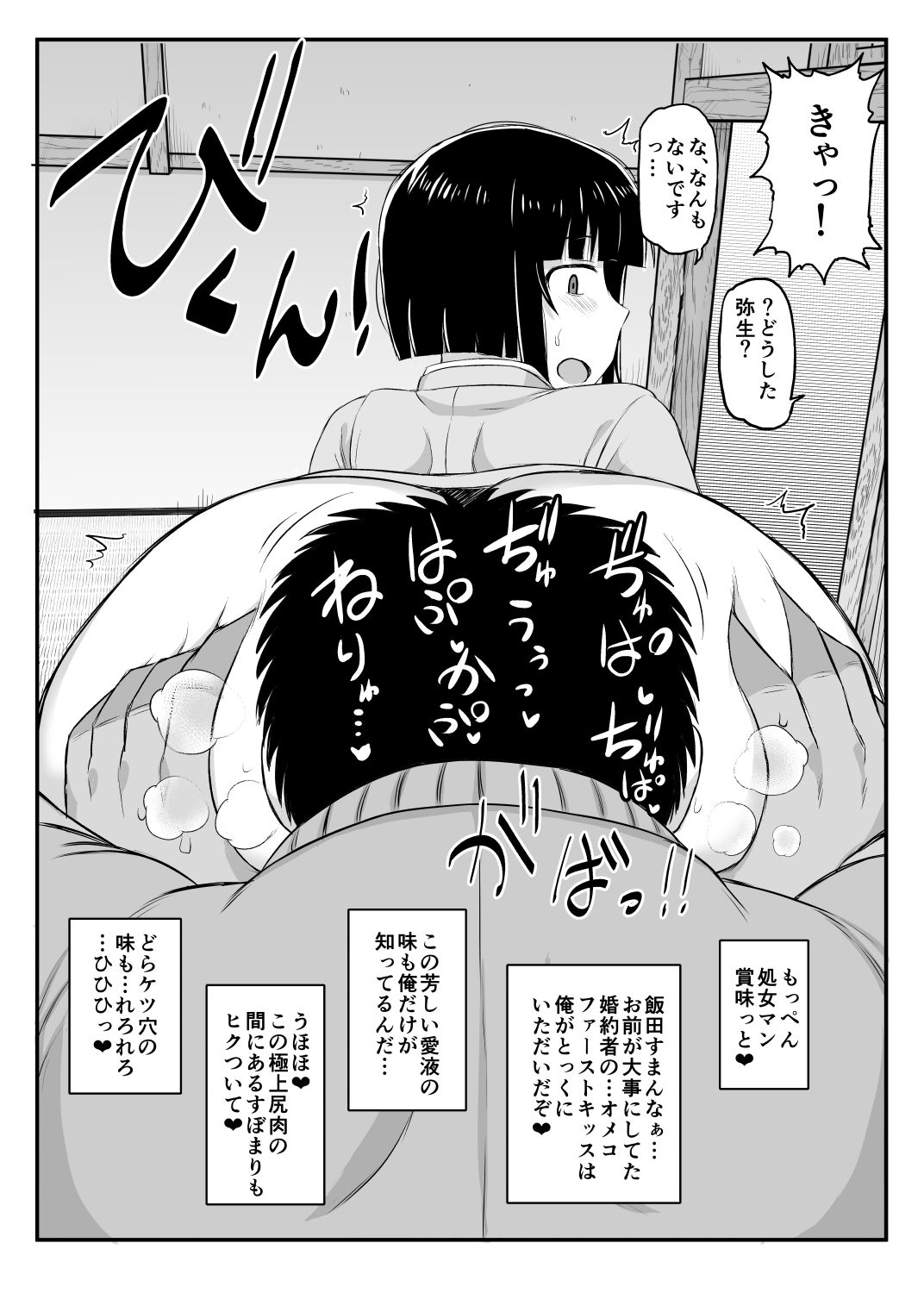 024_txt_024