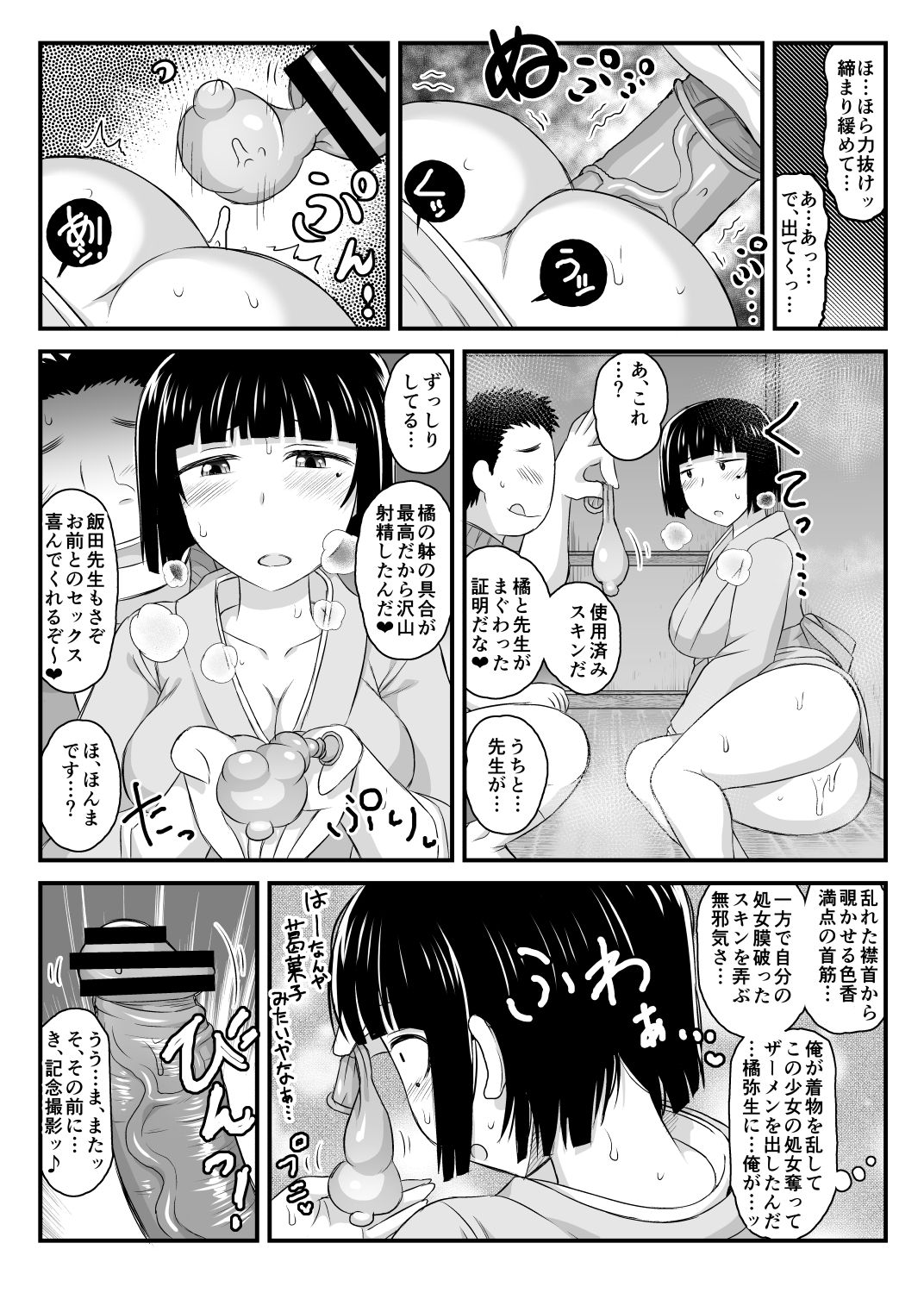 039_txt_039