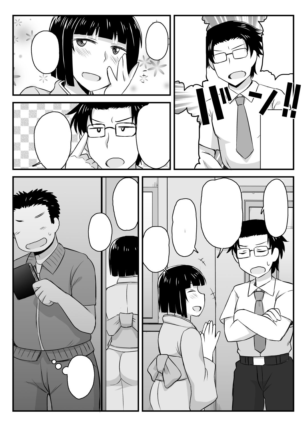 076_txt_006