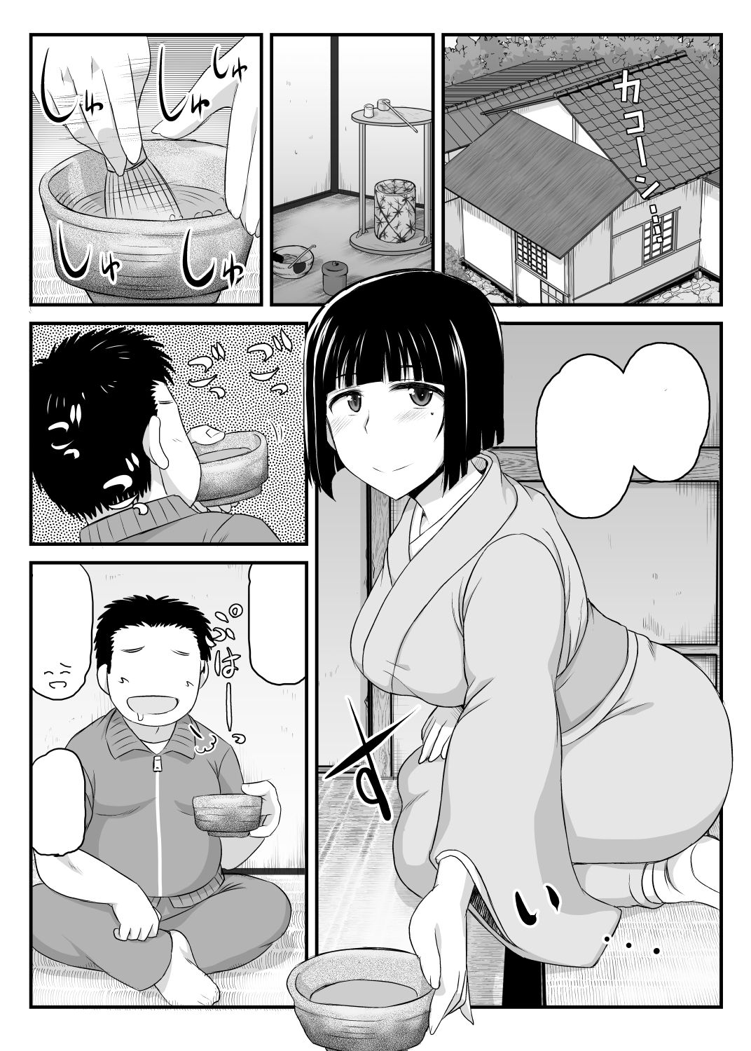 077_txt_007