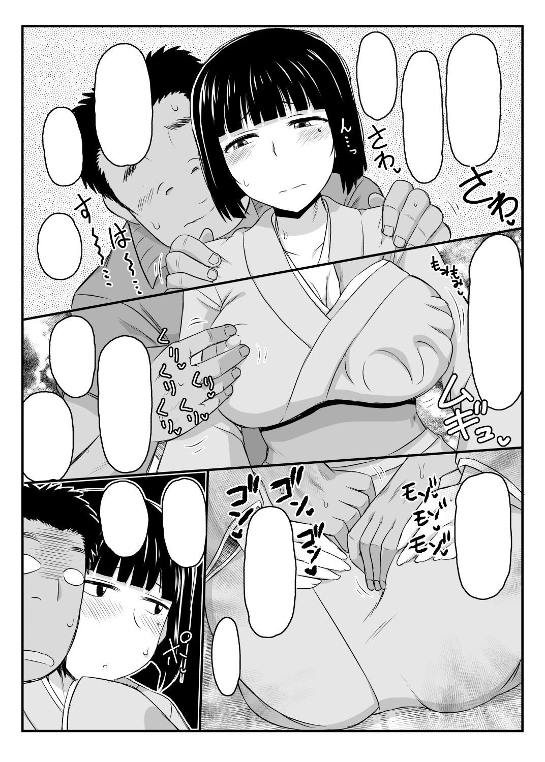 079_txt_009