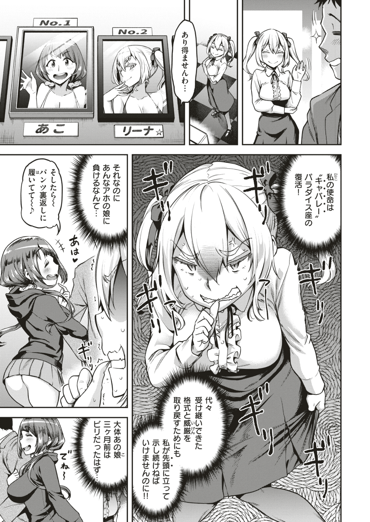 032