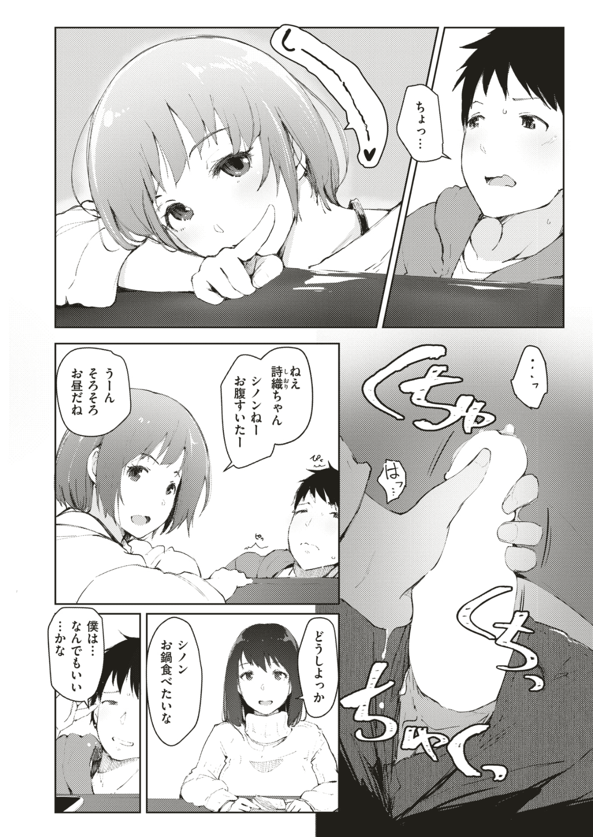 076