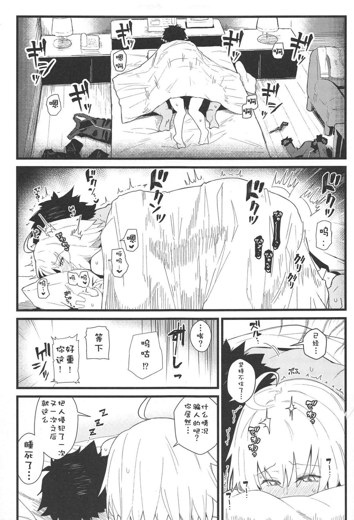 18