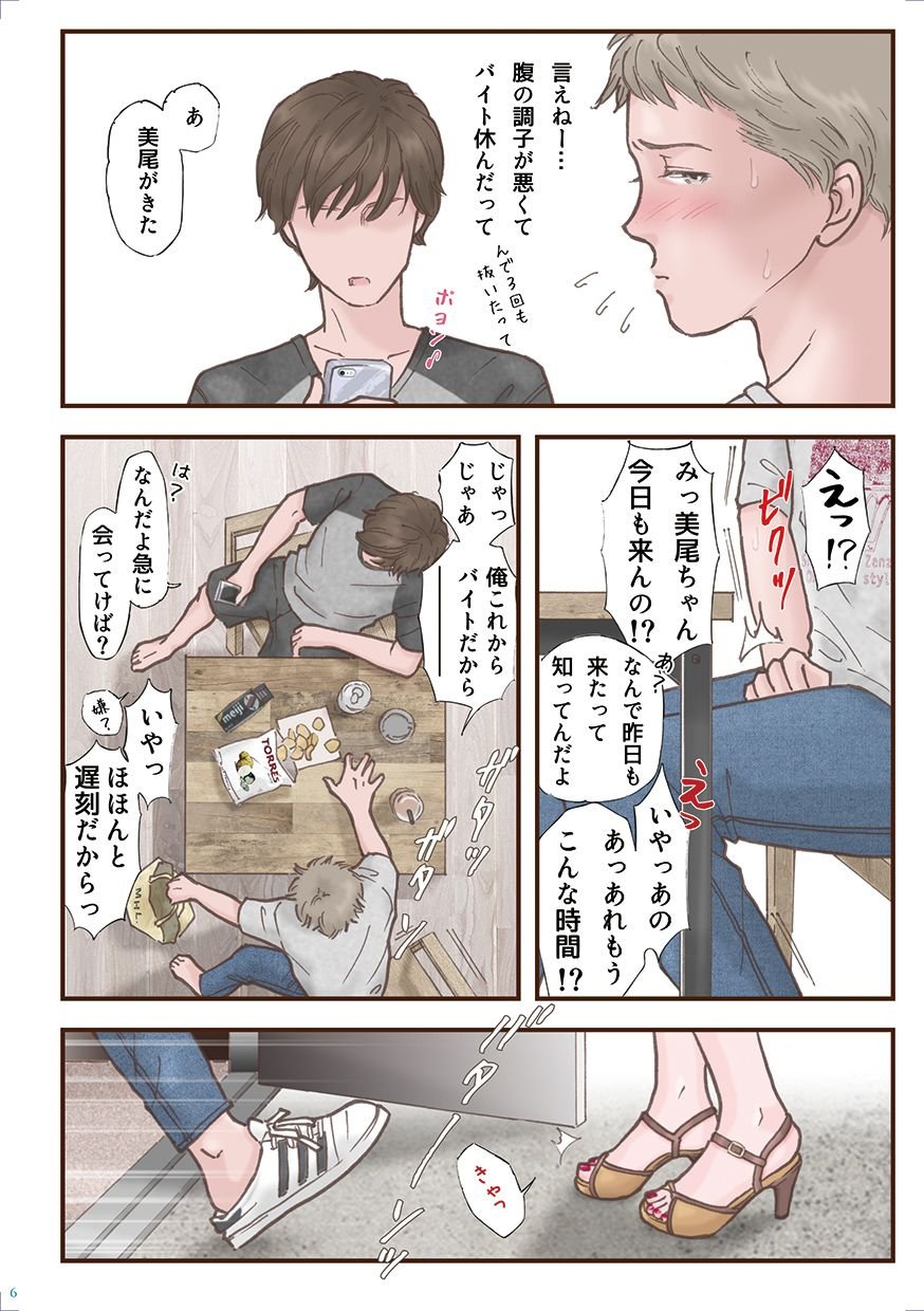 06