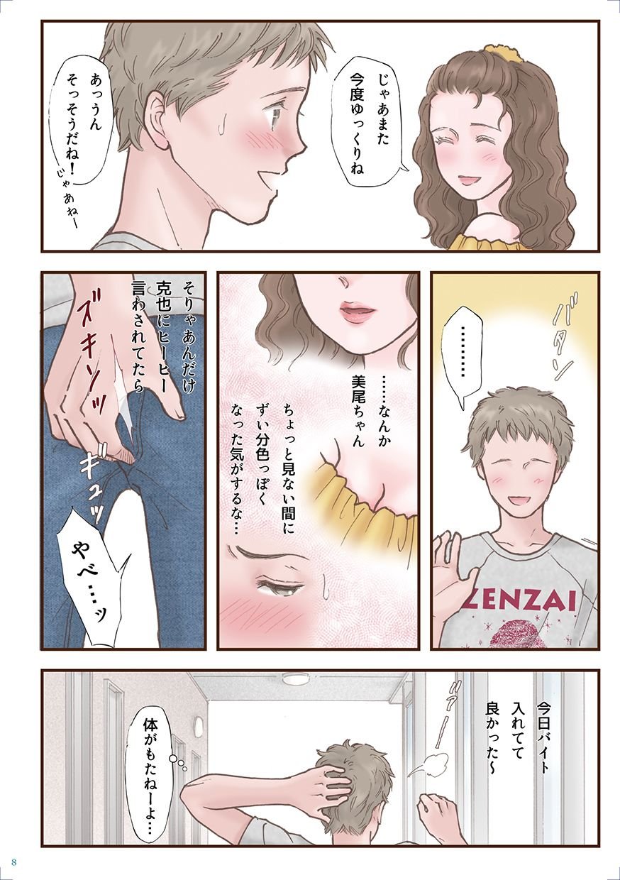 08