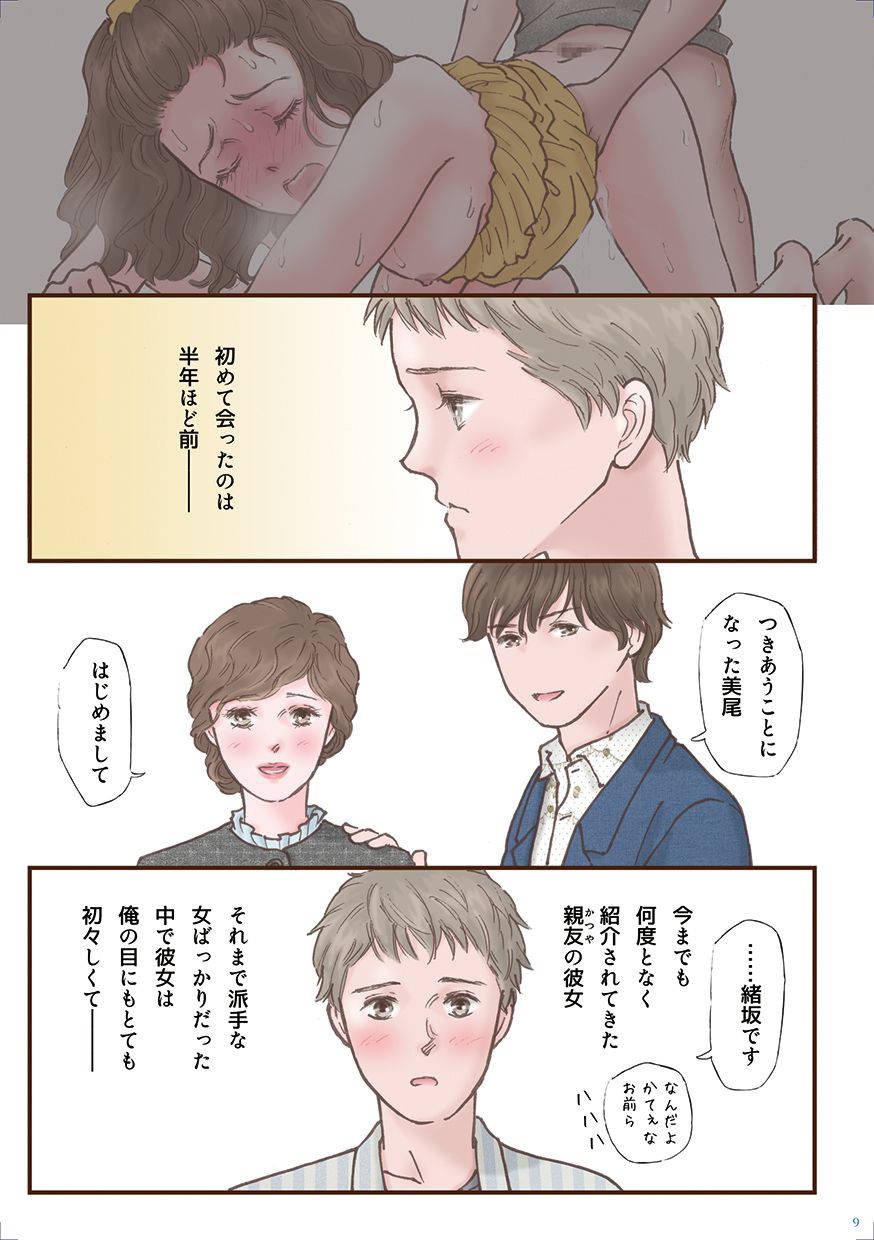 09