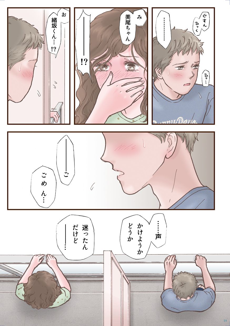 21