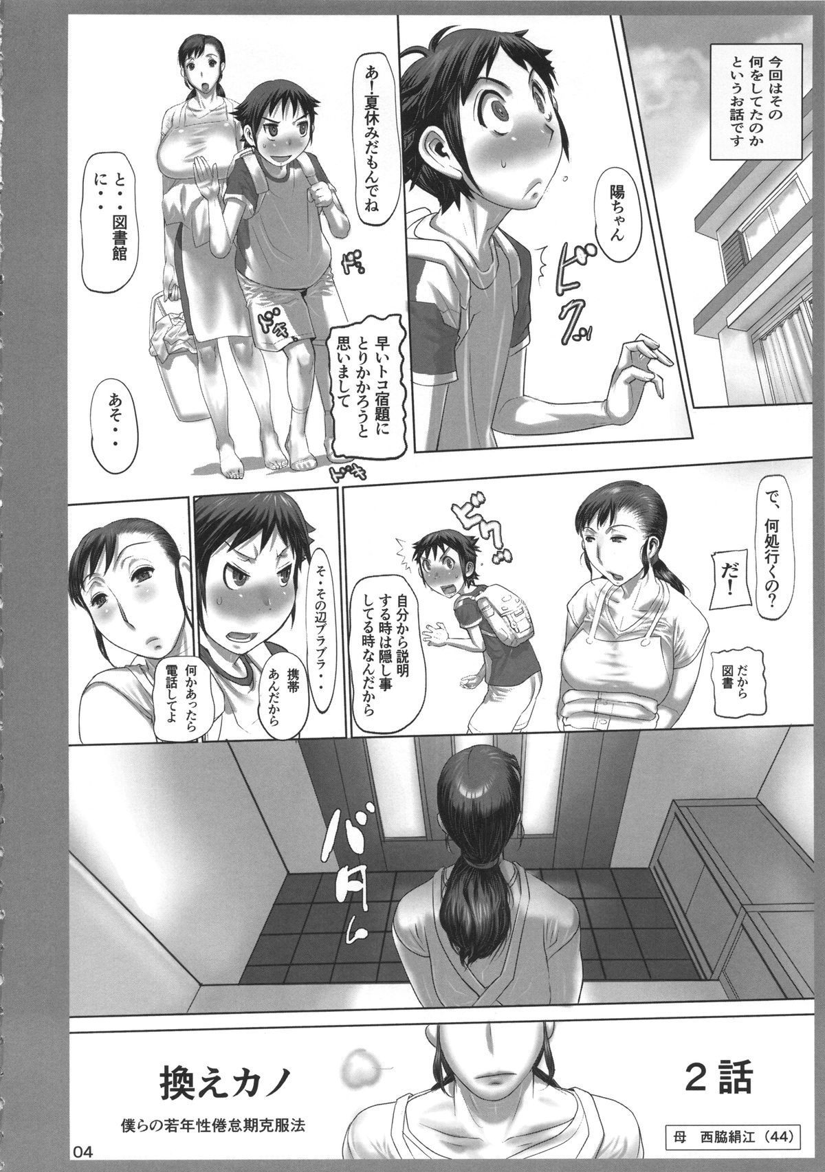 03