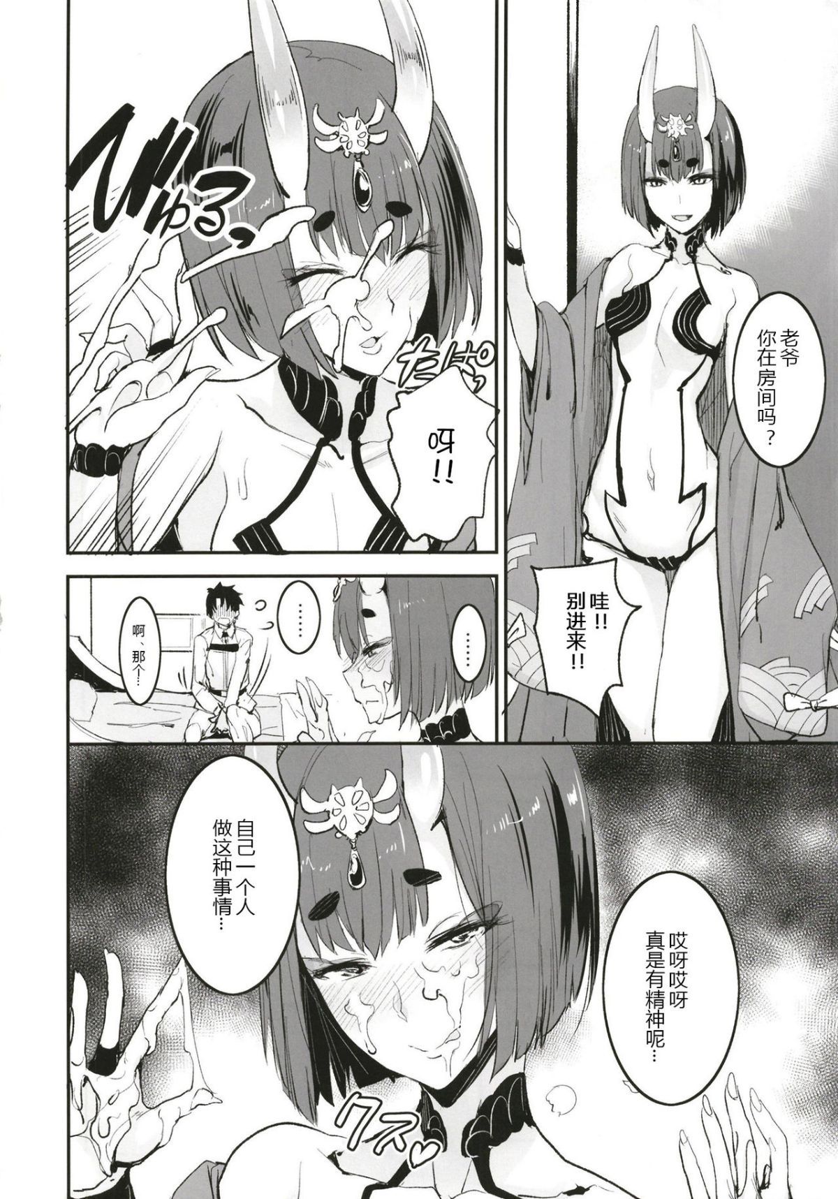 06
