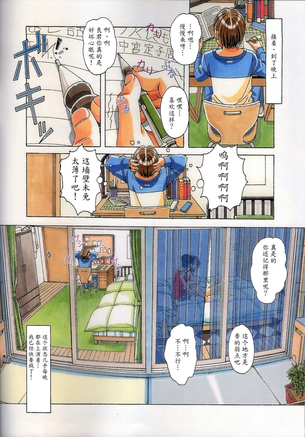 08