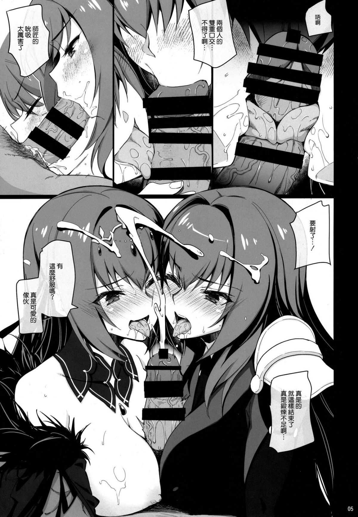 05