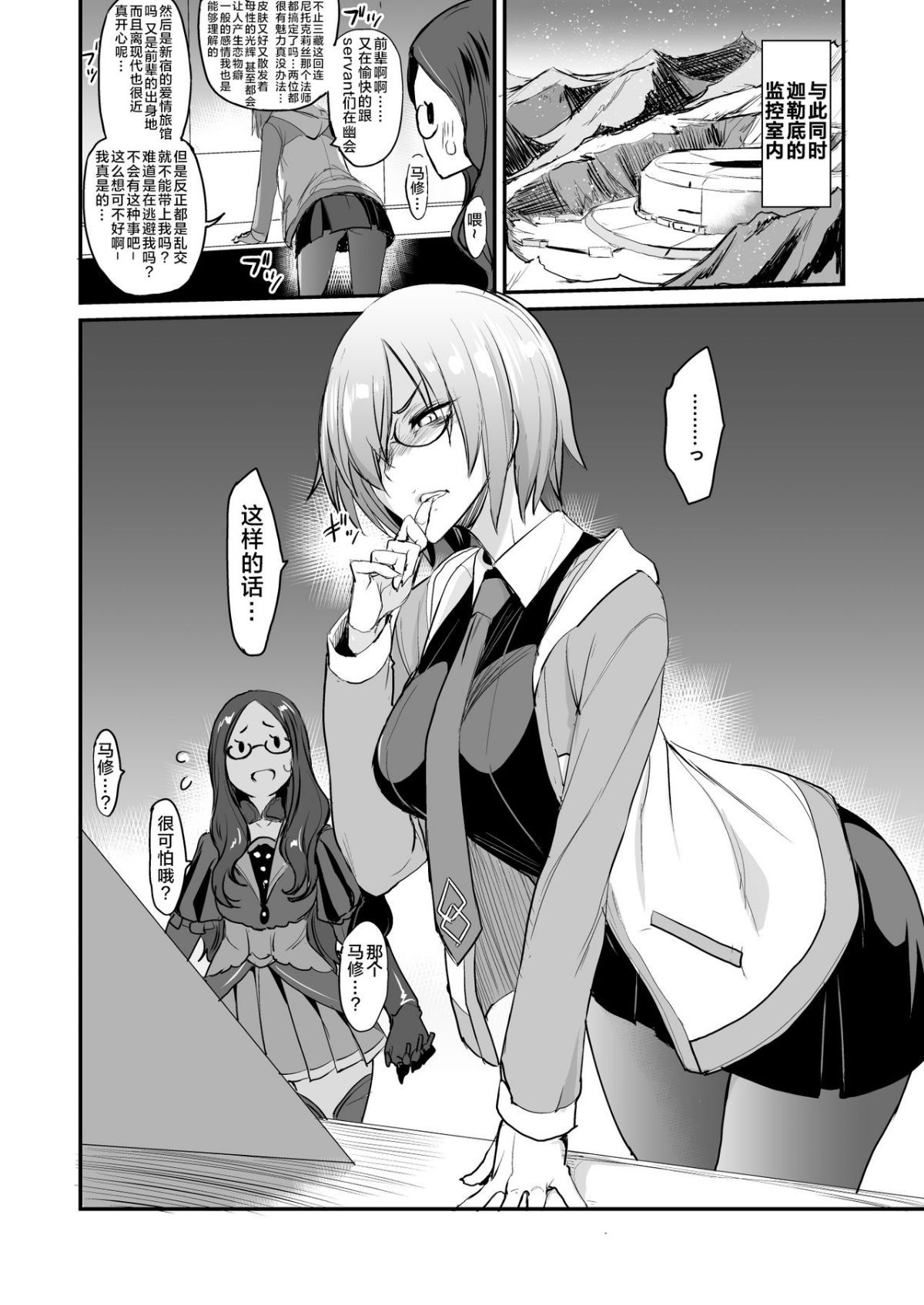 23