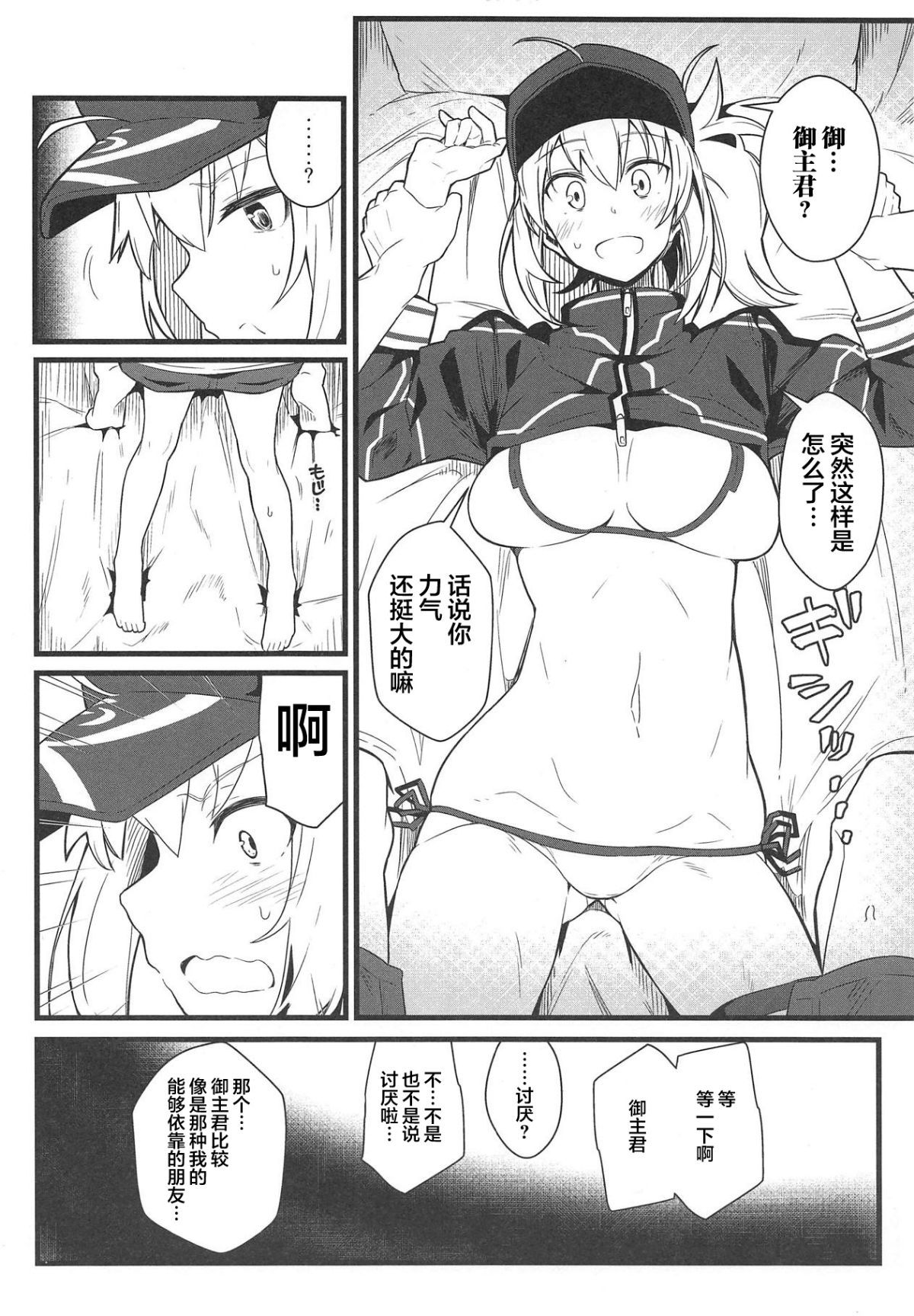 08