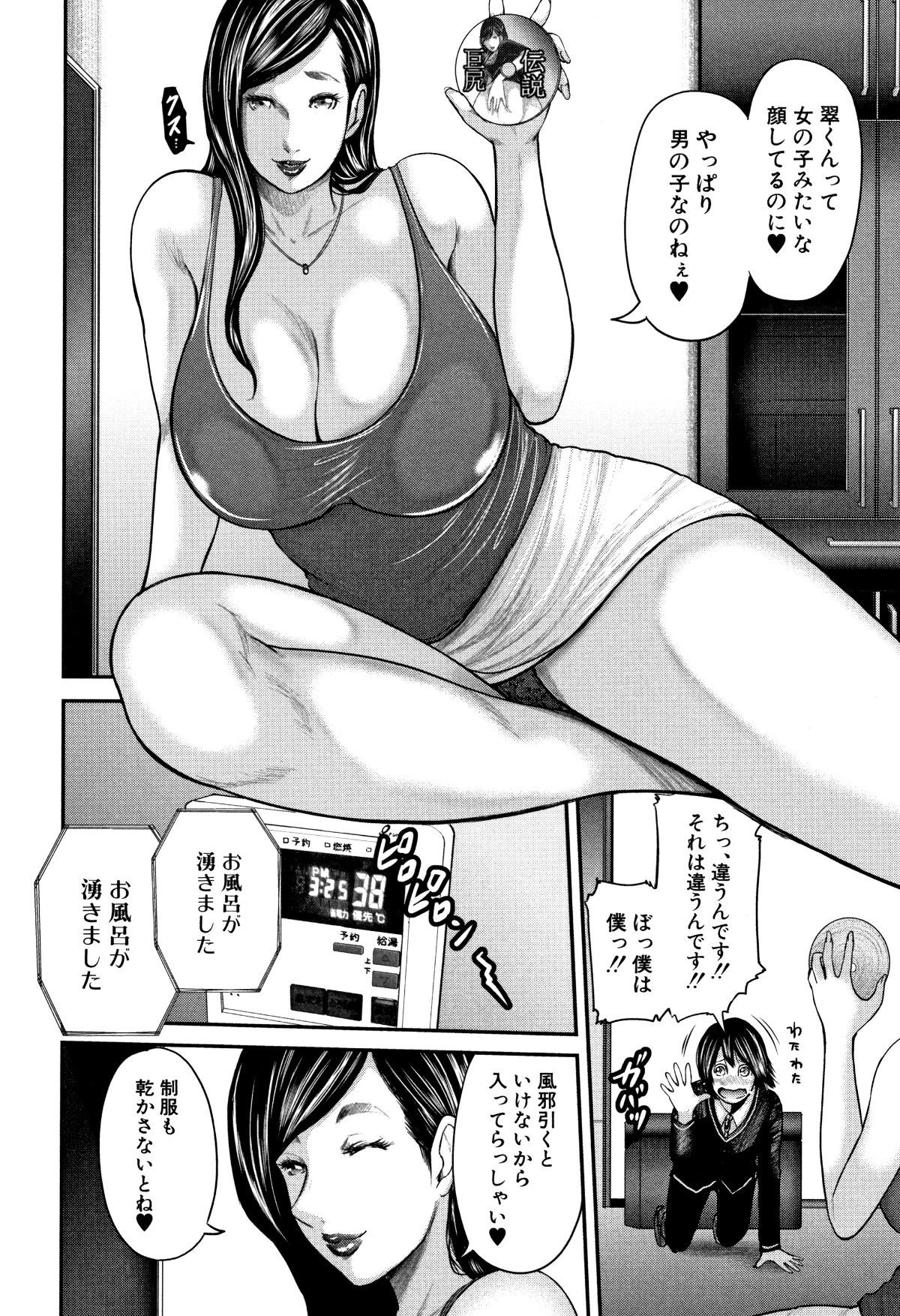 P090