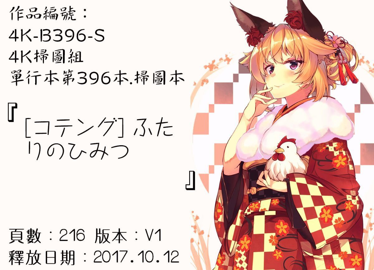 233