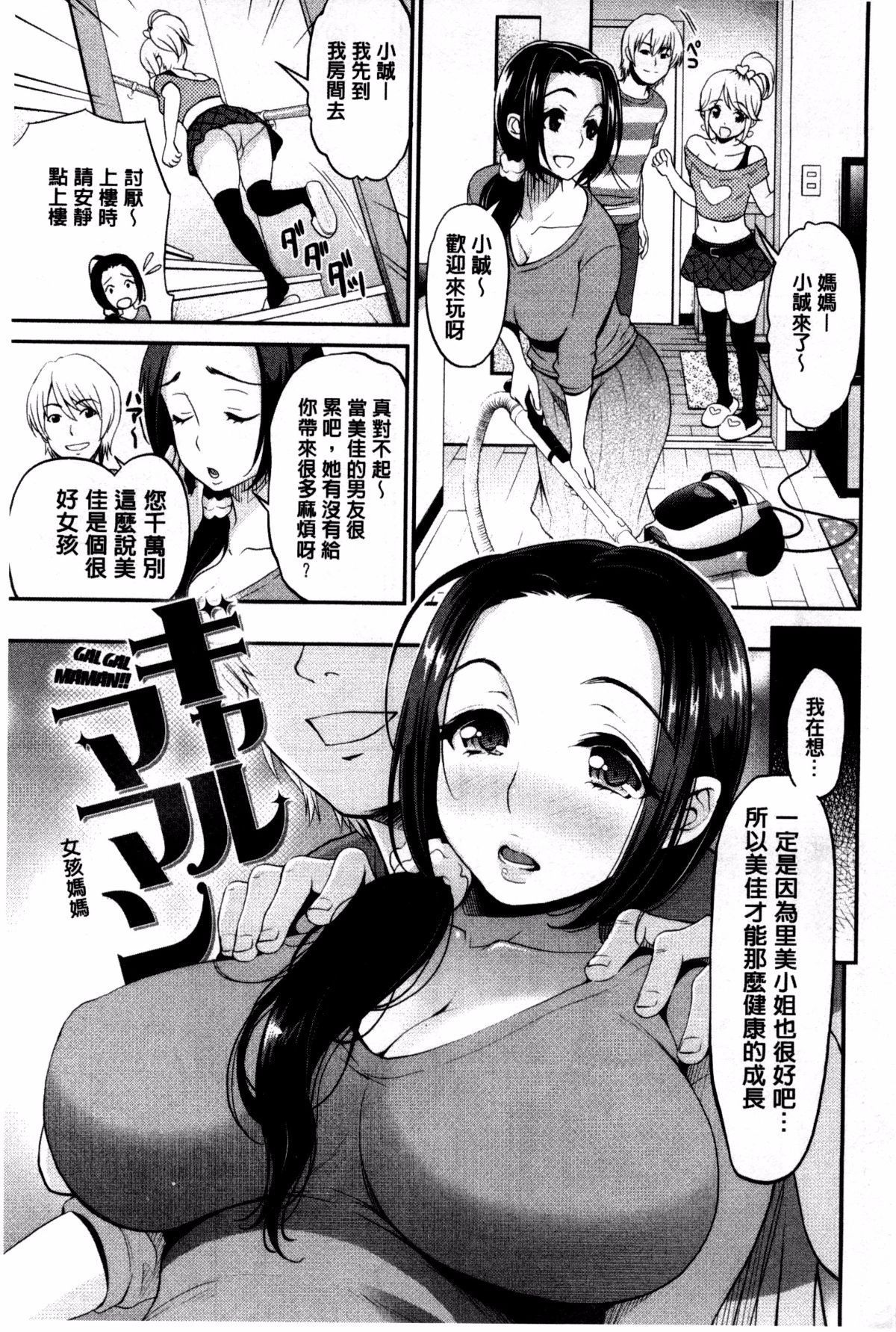 106