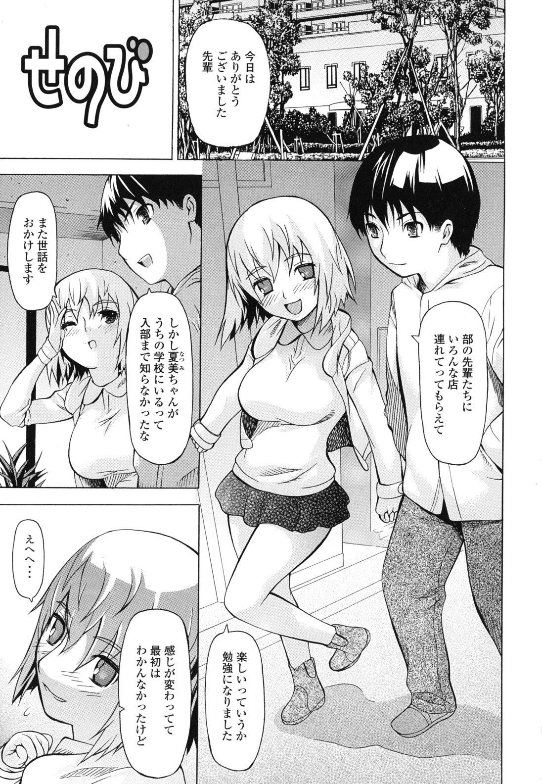 kyo_0007